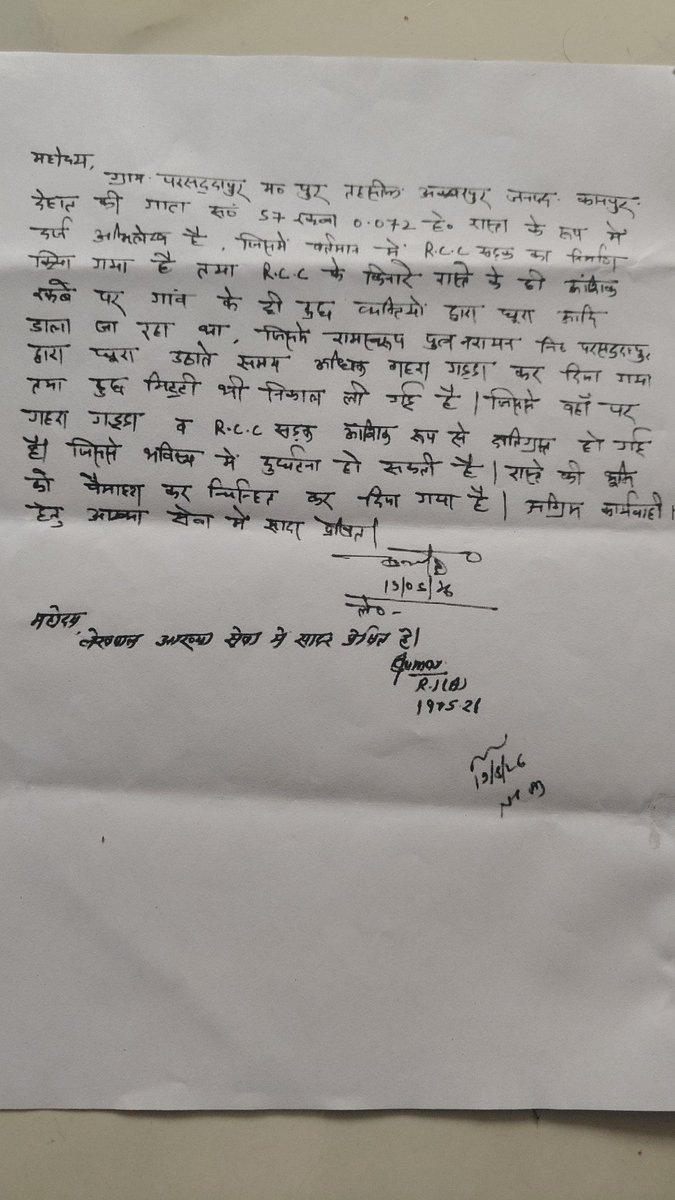 MohanKu09286556's tweet photo. https://t.co/sbjjahSFVf