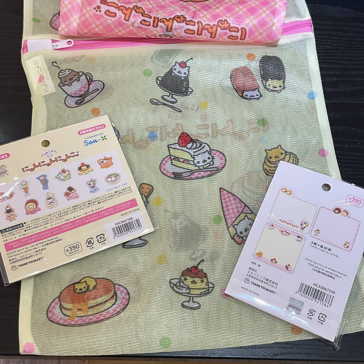 390ebina's tweet photo. 🐱再入荷🐱

『にゃんにゃんにゃんこ』のアイテムが入荷いたしました✨

・￥390（税込429円）・

☑︎ダイカットポーチ
☑︎フラットポーチ
☑︎折りたたみミラー
☑︎フレークステッカー
☑︎靴下
☑︎ぷっくりアクリルキーホルダー
☑︎ダイカットメモ
☑︎洗濯ネット

\是非店頭にてご覧ください/ https://t.co/2aqZADNJqX