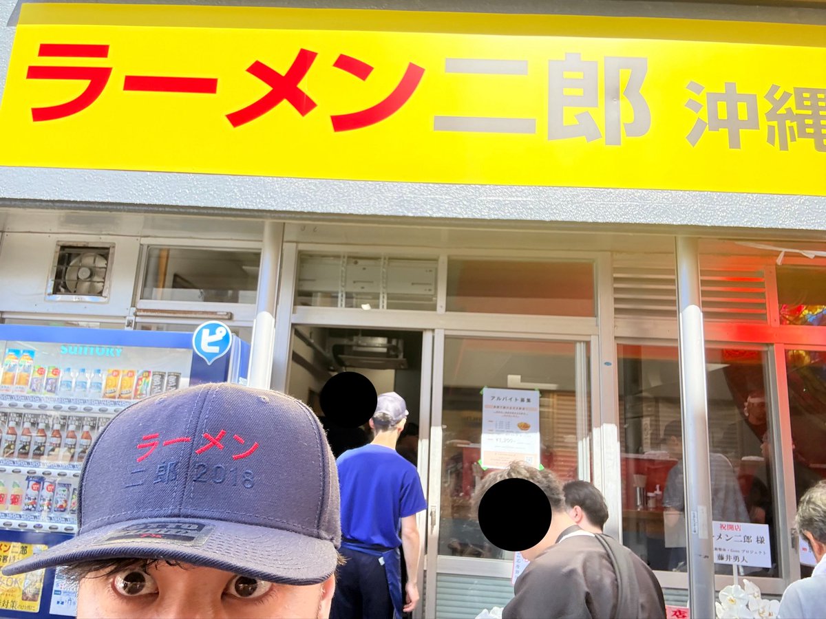 jirolianriku's tweet photo. ラーメン二郎沖縄店
那覇市壺屋
小ラーメン900円
沖縄店開店おめでとうございます！🎊
見た目も味もだいぶ三田本店っぽい感じでうまい！
沖縄にラーメン二郎旋風を巻き起こしてください https://t.co/VPWkSfV2qa
