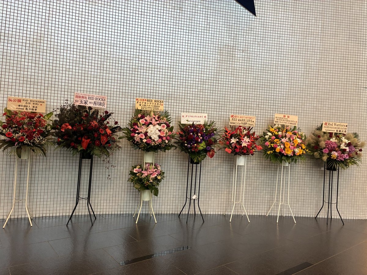 nov7201's tweet photo. 昨夜は豪華ゲストの面々のレッズ愛😍がひしひしと伝わって来て思わず感激してしまったんだけど興奮しすぎて詳細思い出せない😭と思っていたらファンの方々のツイート(まだ言う)で助けられた！ありがたや〜🙏わたしゃ竹山さんのモンキーダンスが目に焼き付いて笑😆
#REDWARRIORS 
#REDROCKS https://t.co/qxaDyjeUDZ