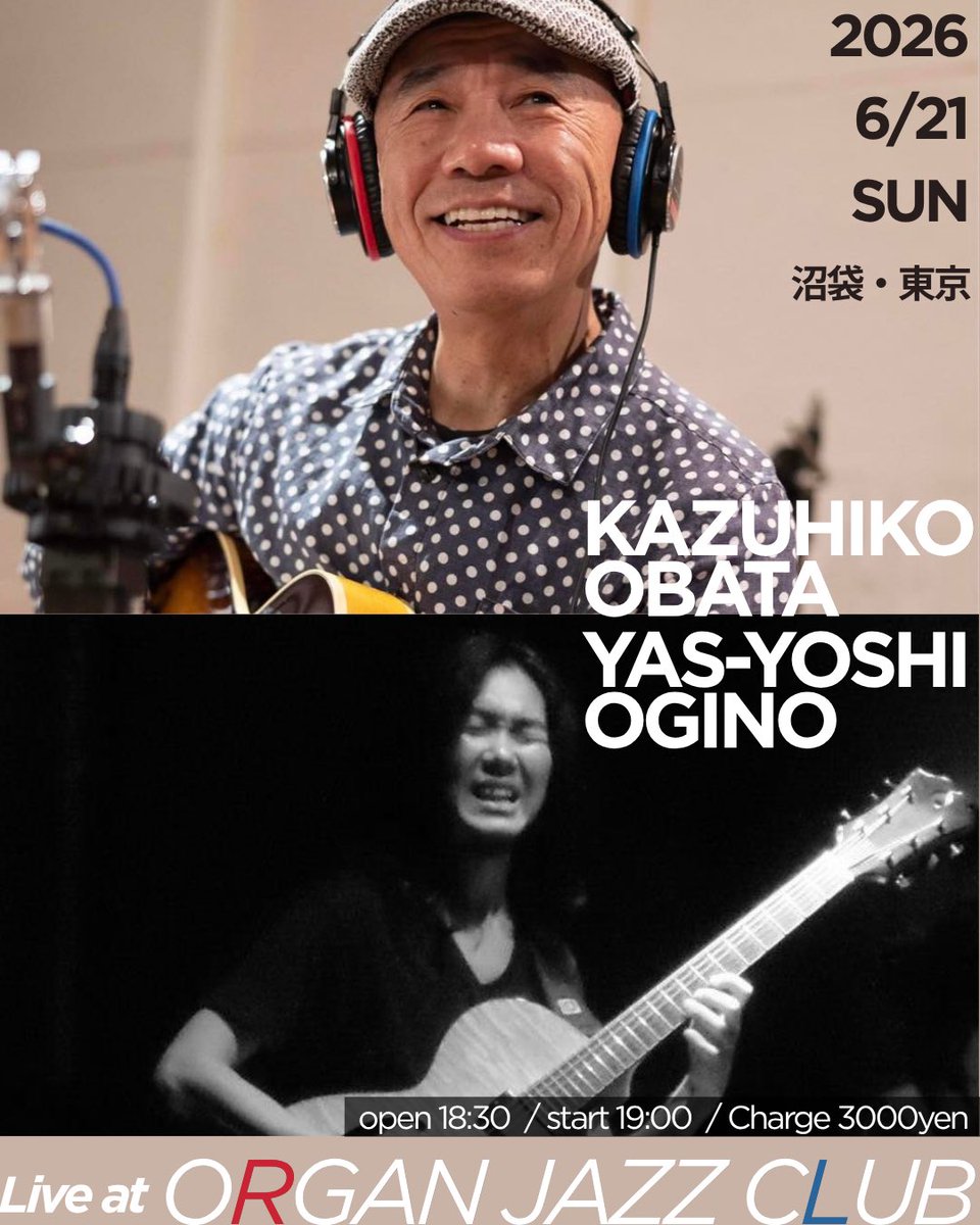 ogipi's tweet photo. 夏至の今宵のお楽しみ🌓

6/21(SUN) 
中野区・沼袋ORGAN JAZZ CLUB

『小畑和彦✖︎荻野やすよし』

【時間】open18:30 / start19:00
【料金】3000yen (予約/当日ともに) &amp; drink order
https://t.co/iy67NPBkMy

今日だけはフルアコデュオ!!
(いつもはガットギターデュオ) https://t.co/IvwukgdZIu