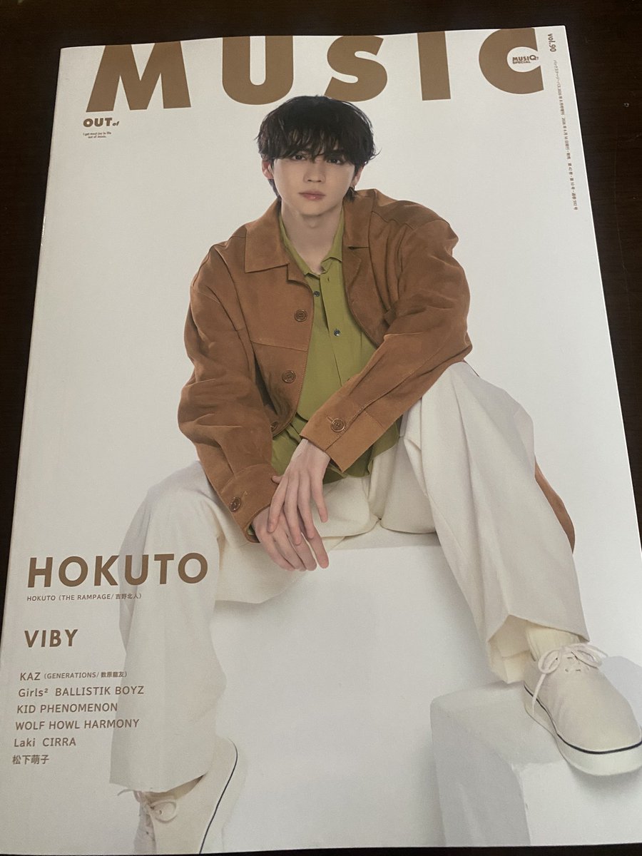 sandaime_gan12's tweet photo. #OUTofMUSIC 地元にもあったー！
LDHアーティストが多く載ってて読み応え見応えがあって良かったです！
#山形県
 #HOKUTO #KAZ #Girls2
#BALLISTIKBOYZ #KIDPHENOMENON #WOLFHOWLHARMONY #Laki #CIRRA https://t.co/GOh3WCmDh8
