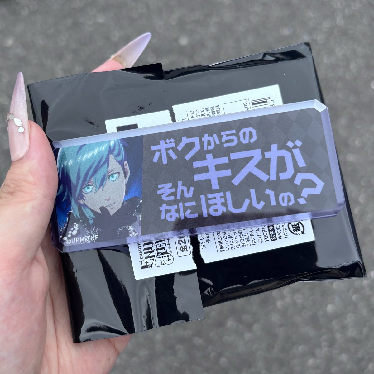めた tweet media