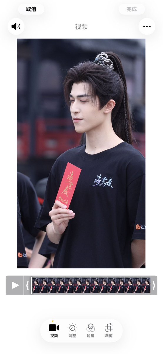 Cullennnnnnnnn's tweet photo. พี่พระเอกหล่อมากกกก ซองแดงซองแรกในฐานะพี่พระเอก 🥹🫶🏻🧧

รอคอยที่จะพบกับ派派และ派大星❤️🌸

@patrick_pppat 
#TheKillingOfBegonia #แพทริค
#ZhengYan #海棠春
#PatrickFinkler #尹浩宇 https://t.co/ft6EH3WP5l
