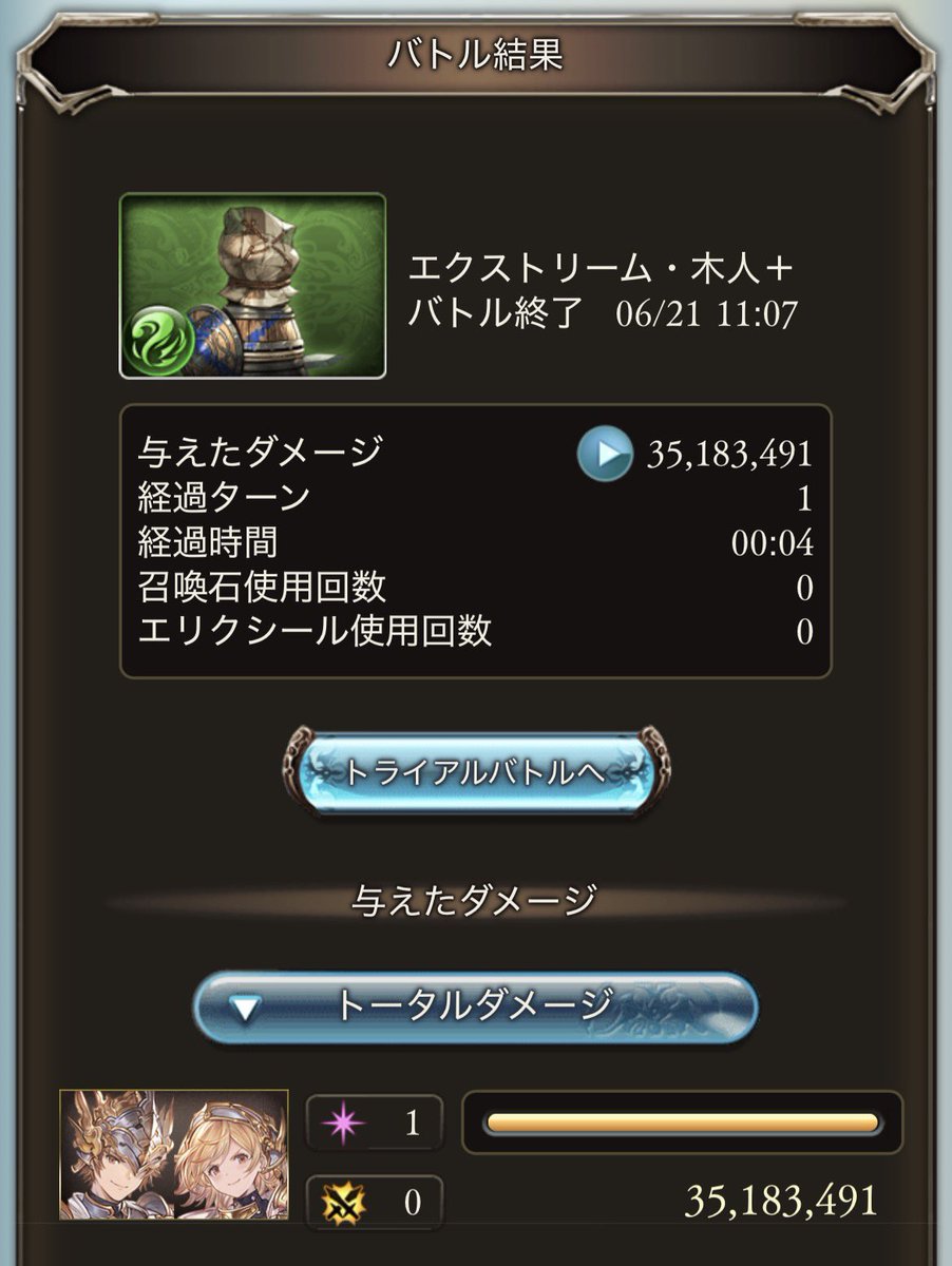 asaki_gbf's tweet photo. 肉おっけー https://t.co/N5hl0N9ddm
