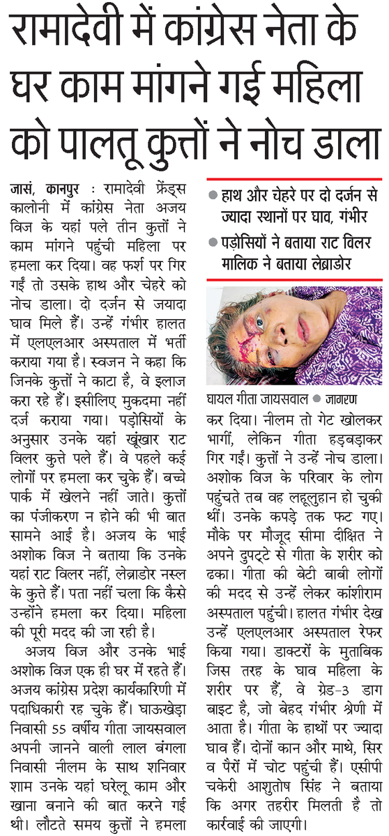 knp78up's tweet photo. कानपुर बुलेटिन (21/06/2026) https://t.co/Epvbu0kAcz