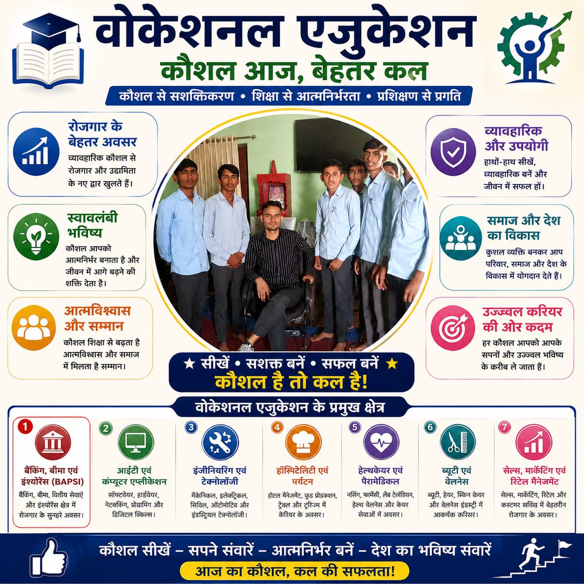 ajaysha91885257's tweet photo. @skbishnoi164 @BhajanlalBjp @pantlp https://t.co/xFTSurLbEz