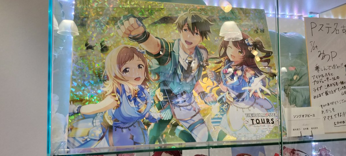 sohakizuki's tweet photo. Pステ名古屋の翼祭壇すごいwwww https://t.co/apgVnYLZfz