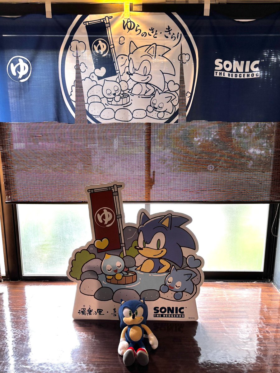 aohari251's tweet photo. 喜楽里飯能店に行ってまいりました
うちのぬいソニさんもにっこり
#ソニかつ #喜楽里 #湯楽の里 https://t.co/f98569VtdW