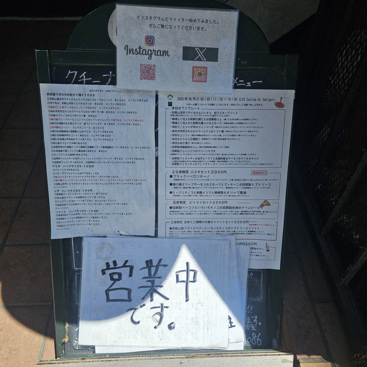 0209Taniguchi's tweet photo. こんにちはー☆⁡
本日のランチメニューですー☆⁡
⁡
11:30~のオープンとなります。⁡⁡⁡
⁡🍋🍋⁡🍷🍷
昼飲み大歓迎です🍻⁡⁡
⁡おひとり様大歓迎です🍷
店主チョイスの美味い⁡ワイン🍷と手作りクラフトサワー🍋
⁡⁡良い昼時をお過ごしくださいませ😊
⁡ https://t.co/apq94l83B1