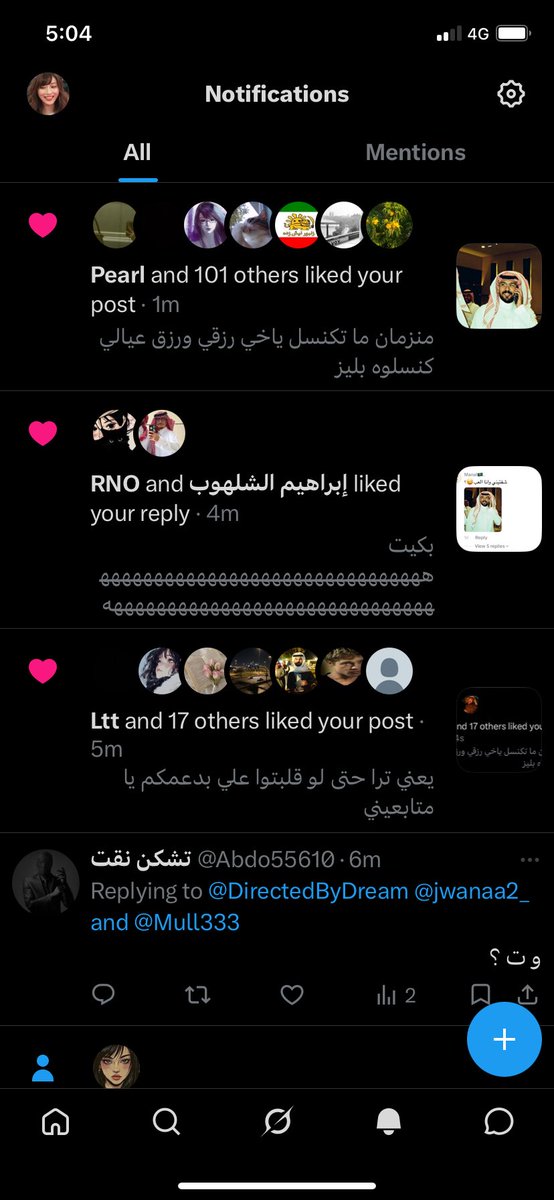 jwanaa2_'s tweet photo. اول مره اجرب شهرة تويتر https://t.co/lJxuvryQBr
