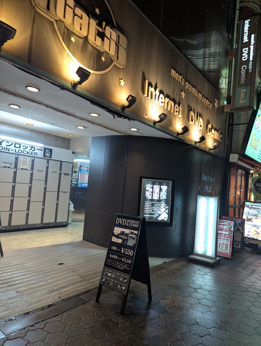 lr12RwbaH's tweet photo. キャッツ梅田で雨宿りしてきた。こういう日にふらっと使えるのはいいよな https://t.co/tm9J3vK5Sr