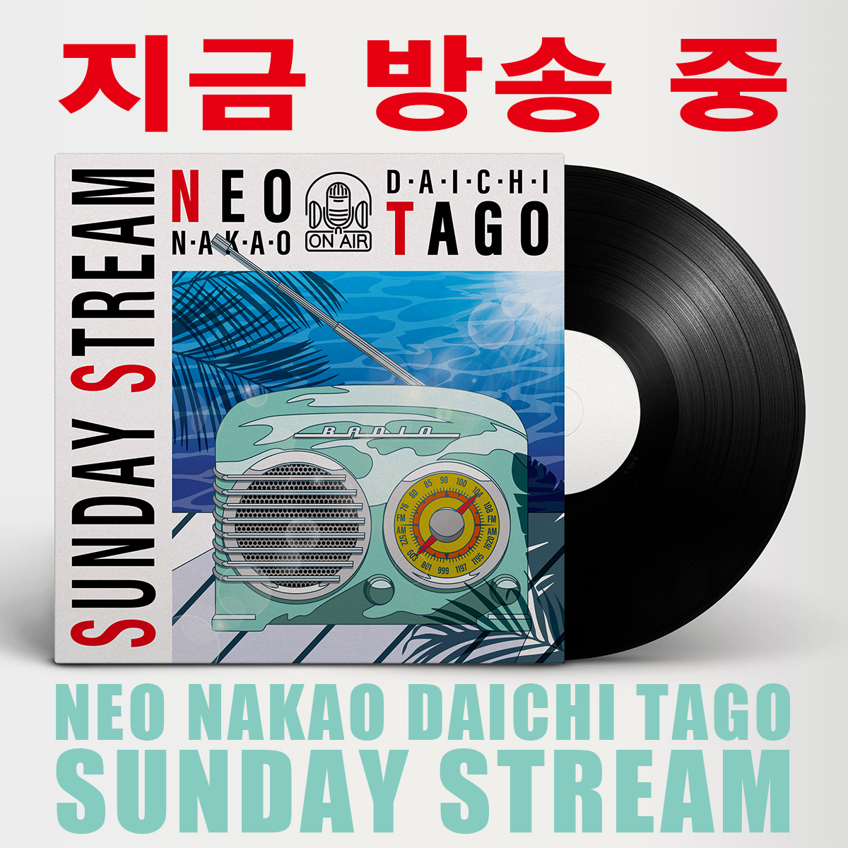 neo_n_d_tago's tweet photo. 안녕하세요, 저희는 Neo Nakao Daichi Tago입니다.
보컬리스트 겸 사운드 크리에이터인 Neo Nakao와
싱어송라이터인 Daichi Tago로 구성된 음악 유닛입니다.
꼭 확인해 보세요! Stay tune!!

Now Streaming:
https://t.co/EzVWbEPSXt

YouTube:
https://t.co/BP3k33j4KL https://t.co/StzkT04eaQ