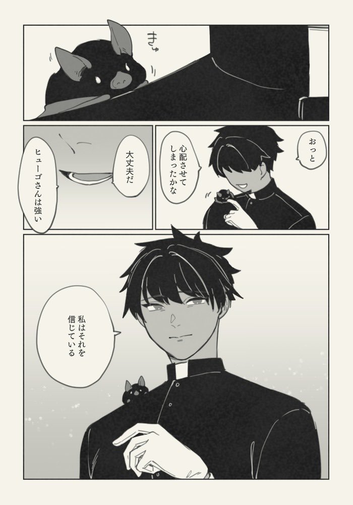wata (@wata_ssy) / Posts and Replies / X