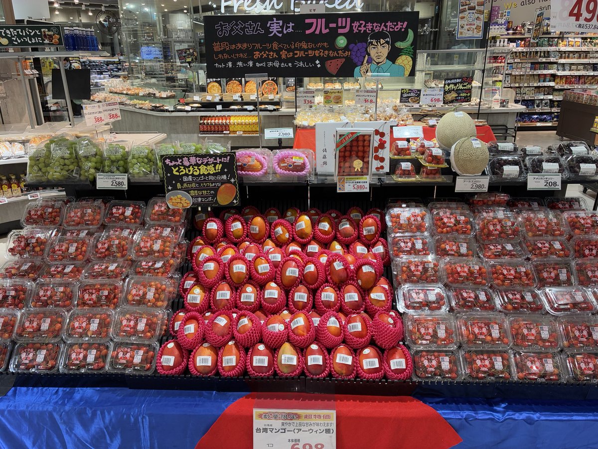 442summit's tweet photo. お父さ〜んいつもありがとう‼️

#父の日 👨✨

うま🐴いもので感謝❤️伝えちゃおう
ど・れ・にしようかな
全部買っちゃう〜😚

#シャトーブリアン 今日コレにしちゃう⁉️
#佐藤錦 🍒贅沢ぅ😍
#御茶ノ水小川軒
#パステル プリン🍮
#サミット桜木町 https://t.co/fDoIludnSg