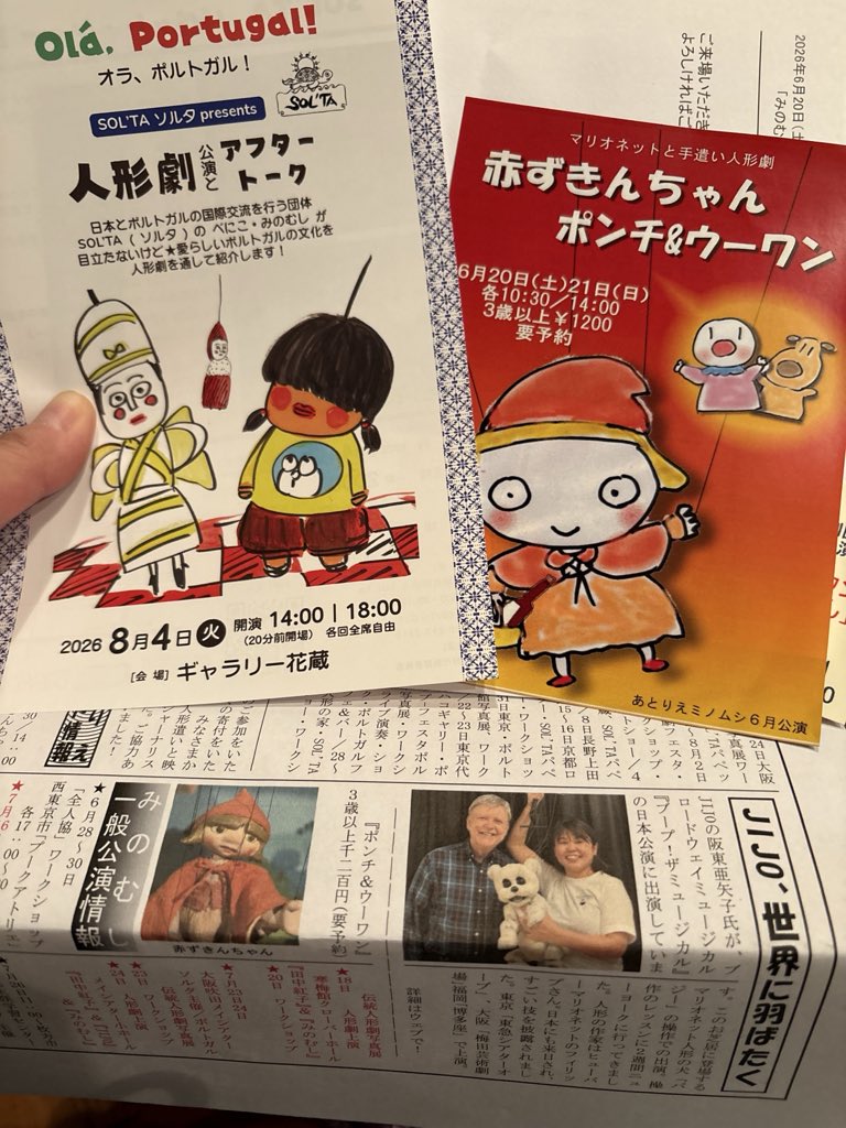 hamango's tweet photo. きたー！ https://t.co/ZAwfYrDY3W