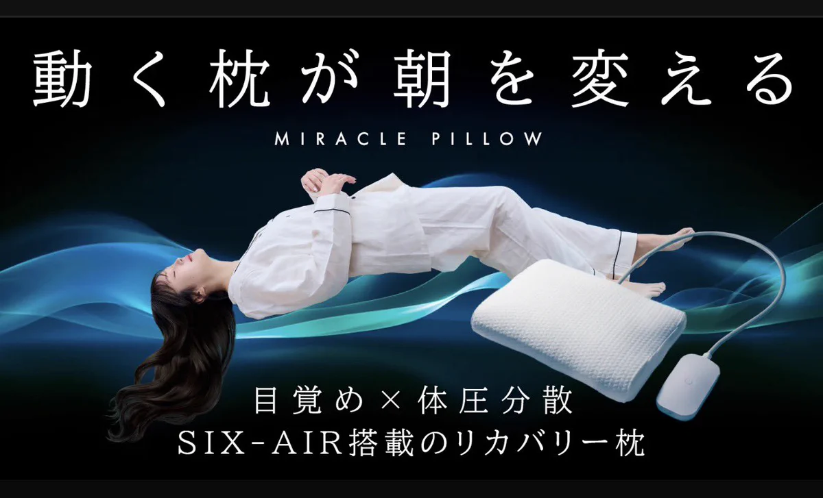 竹之内社長 on X: 
