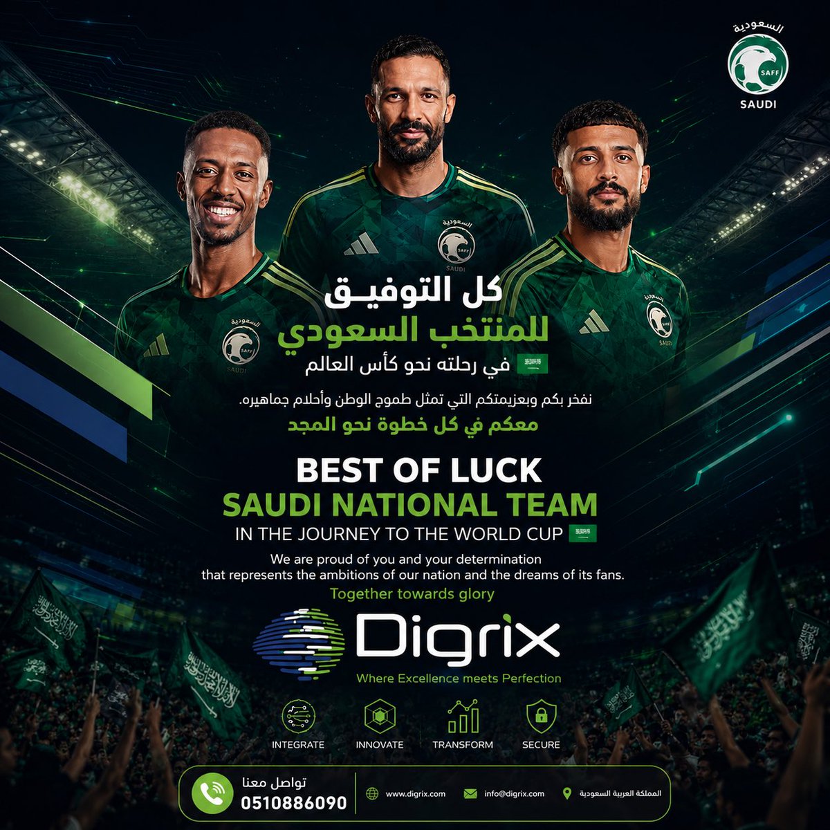 Digrix_ITC's tweet photo. بالتوفيق للأخضر 
#سعودية #كاس_العالم_٢٠٢٦ #السعوديه_إسبانيا #digrix https://t.co/vJg684h0eb