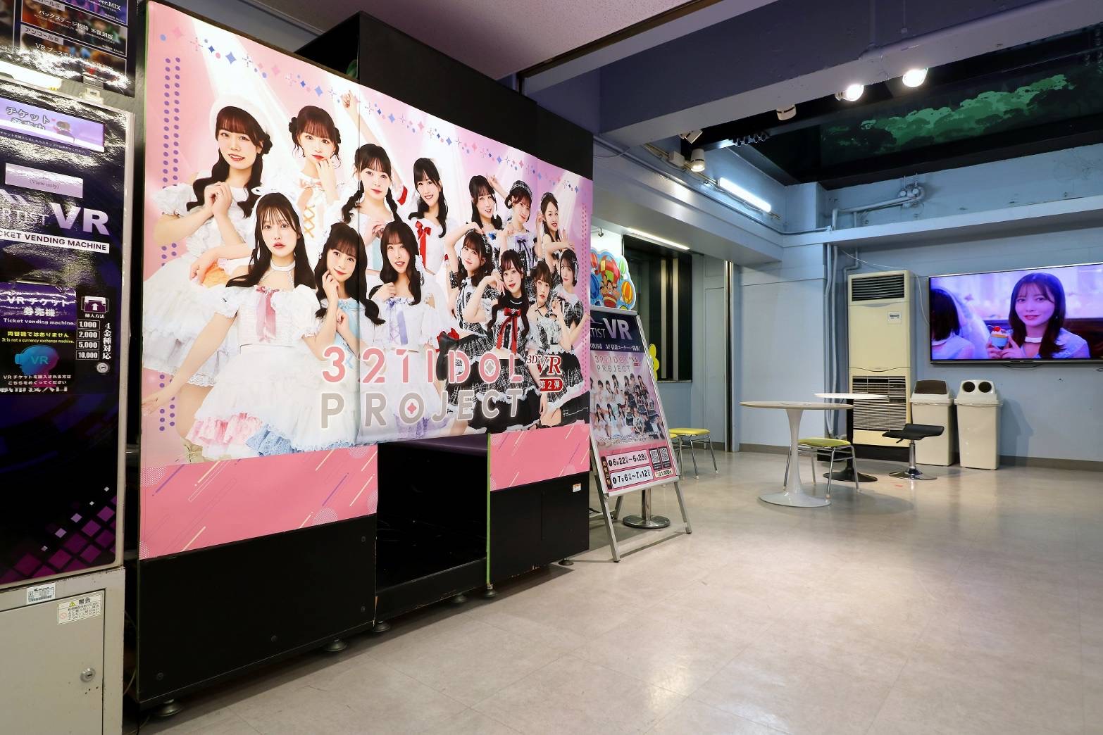 321 IDOL PROJECT on X: 