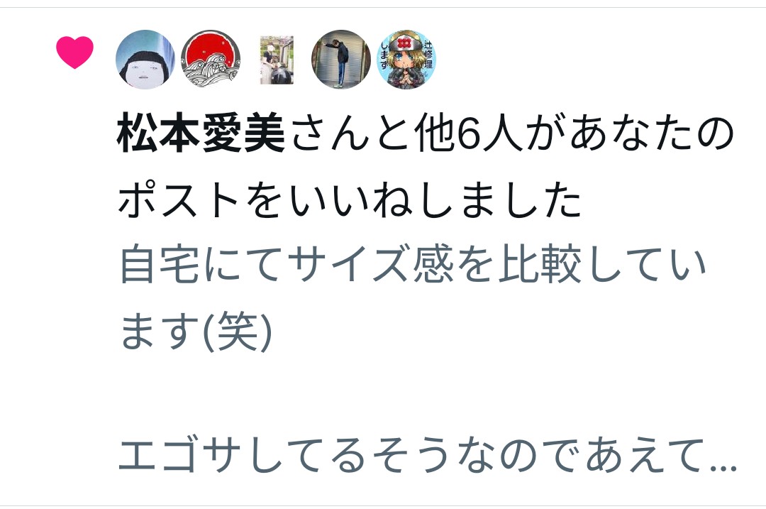 rami_pas's tweet photo. バンド名入れなくてもバレたようです（笑） https://t.co/ajL65wRb6x