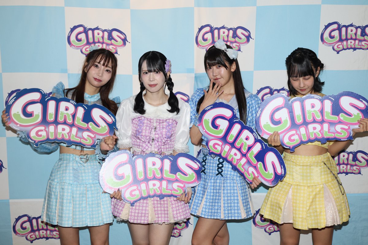 6/21(日) TOKYO GIRLS GIRLS extra!! @ EBiS303 STAGE1 続いては