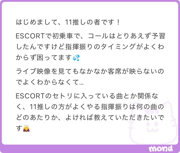 8wtox6's tweet photo. 11推しへ🩶指揮振りについて🐺 https://t.co/4bJ3brxiF1
