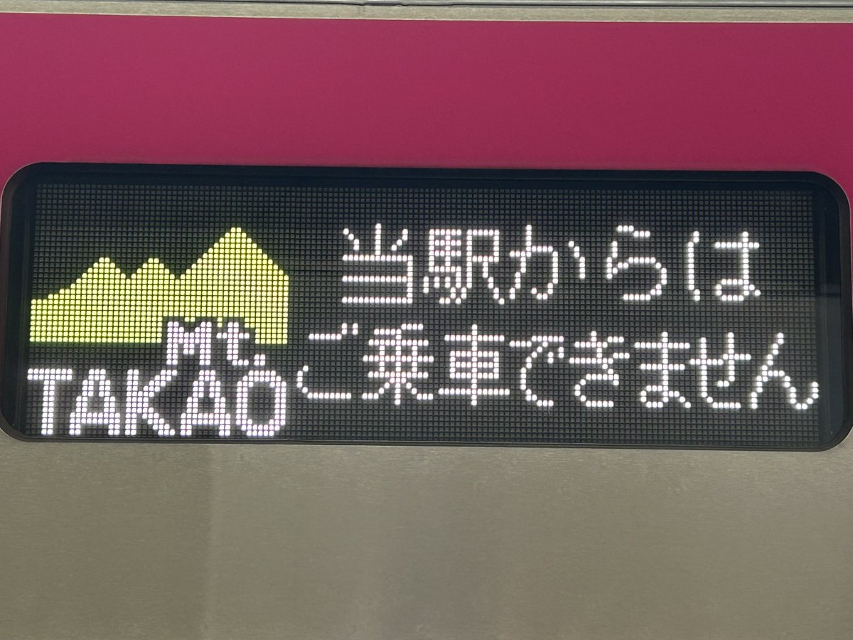 よ こ 浜 (@yokohama28a) / Posts / X