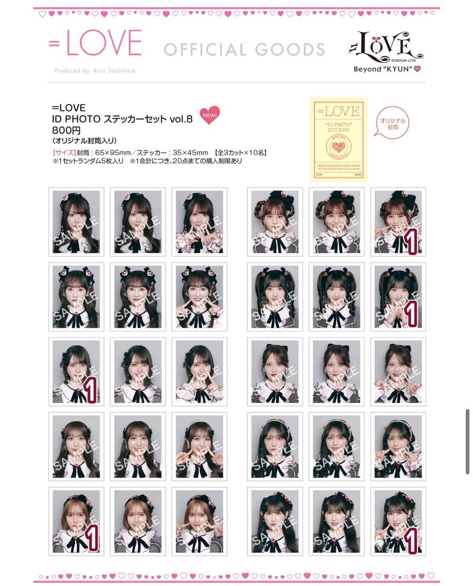 enm____chiii's tweet photo. =LOVE イコラブ トレ 交換 ID PHOTO ステッカー vol.8

譲)佐々木、諸橋、大場、齋藤、山本
求)同異種 瀧脇

6/21 国立現地トレのみでお願いします🙌🏻

お気軽にお声掛けください！ https://t.co/3auyVju6JP