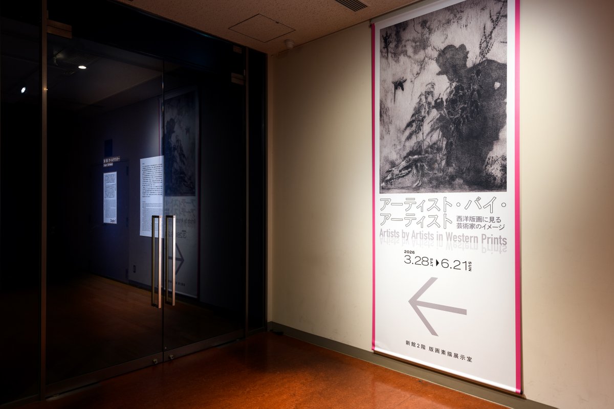 国立西洋美術館 NMWA Tokyo (@NMWATokyo) / Posts / X