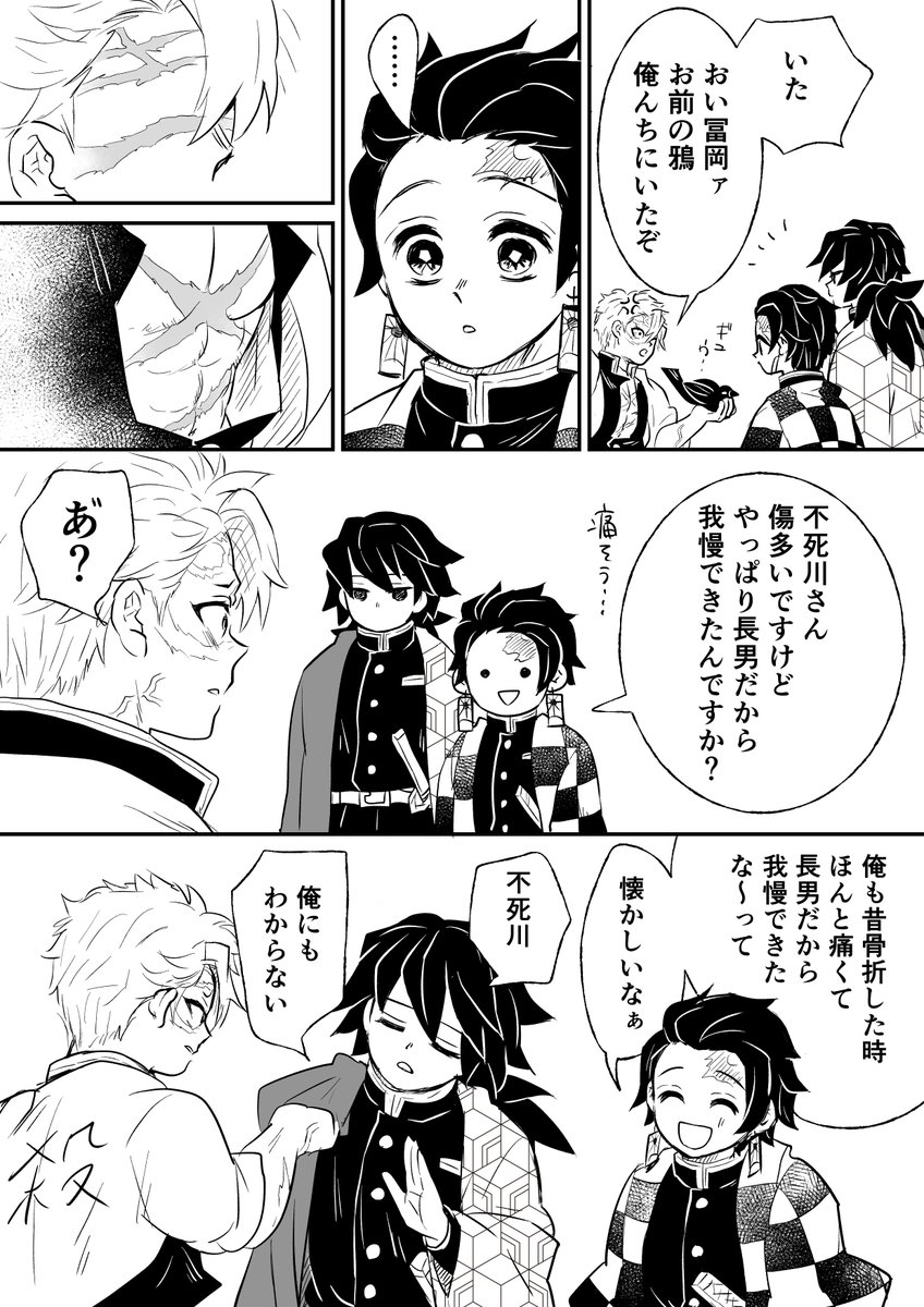 hnhn0208's tweet photo. あにめつ長男回だったので… https://t.co/JIIGoDl9jq