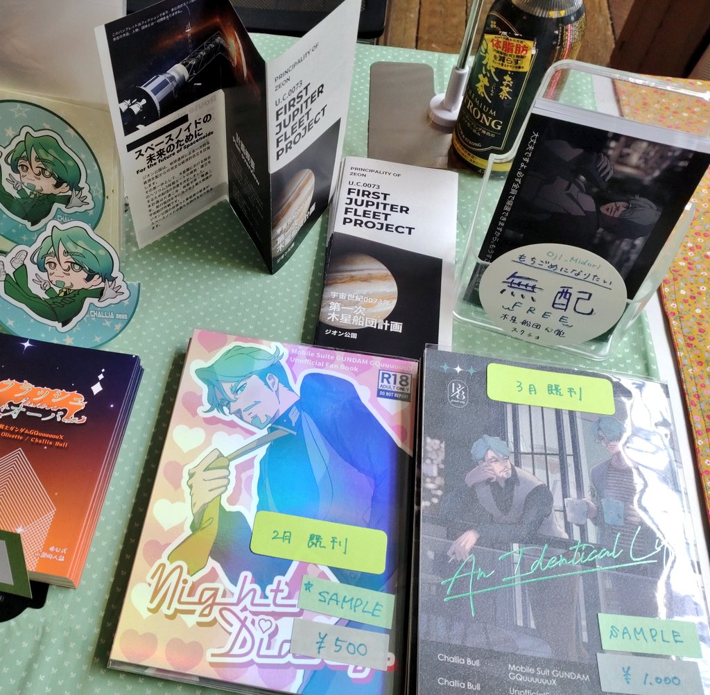 【きらり 様】専用ページ 設営完了してます✌ もちごめさんも委託を沢山持ってきて下さったので