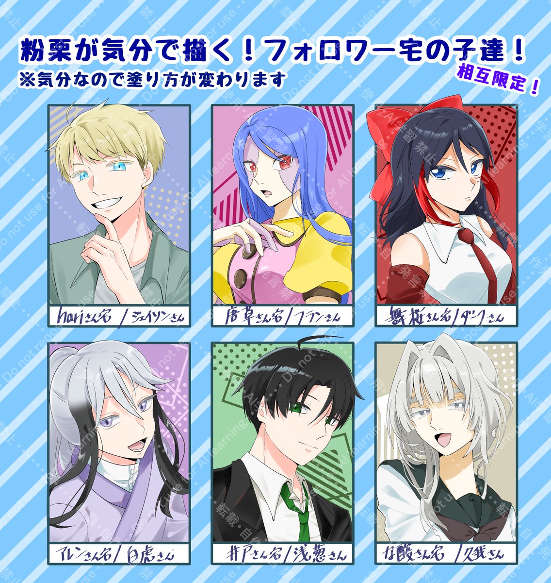 Giftrabck's tweet photo. どうも粉栗です。
以前からたまにしている「粉栗が気分で描くフォロワー宅の子達」第４弾です。いつもながらですがお借りさせていただきありがとうございました！ https://t.co/12lGdb4J3m