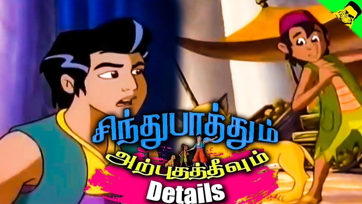 AshwinBala_Offi's tweet photo. When I'm A Child 🚸 

My Favourite Cartoons From @ChuttiTV ❤️...

Anna Tale's - Super Suchi - Gee Boom Pa 🥹 Lot Of Cartoons There https://t.co/7NUKN1VHhO
