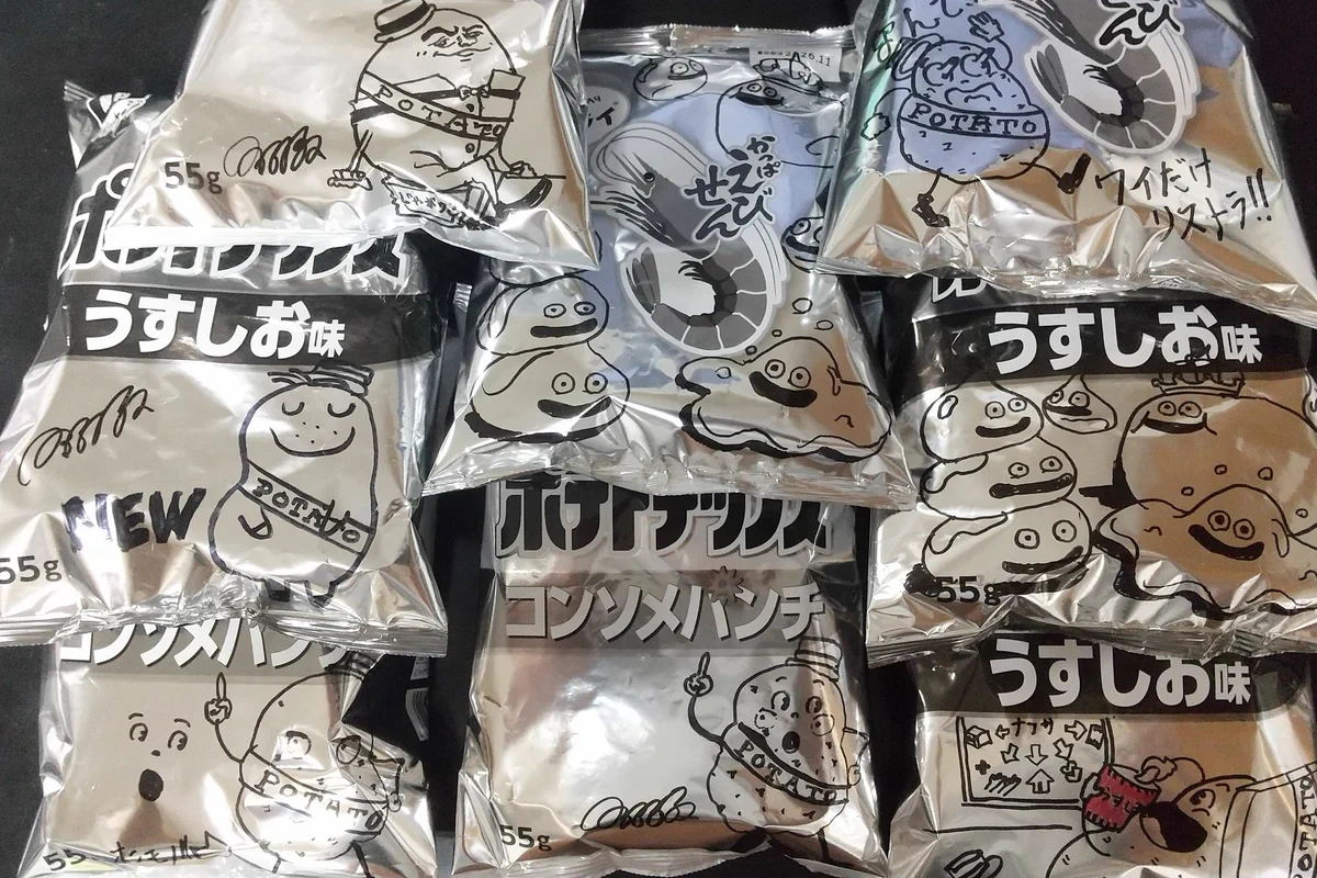 @(・●・)@もしかして…家のカッパえびせんの大皿は100万円ぐらいかも知れない HLTbYMdbkAAC23b?format=webp&