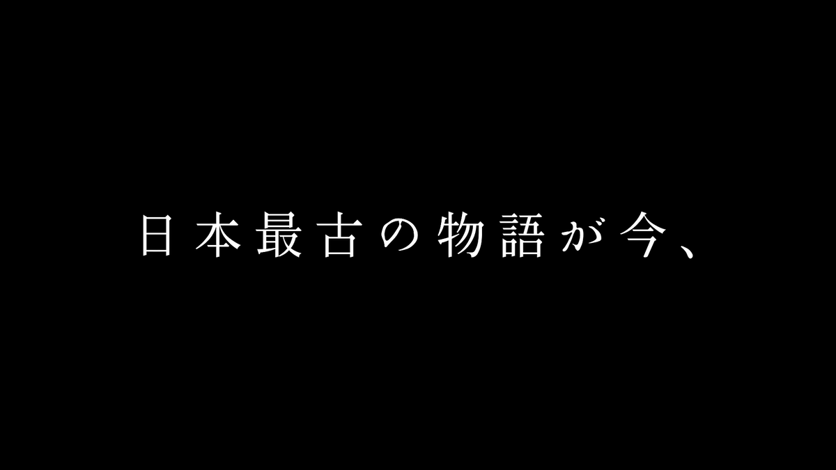 kuroemon753's tweet photo. 今更『超かぐや姫！』特報と『超かぐや姫！』特別フォーマット版特報の違いに気づいた https://t.co/9fuDMSJYb7
