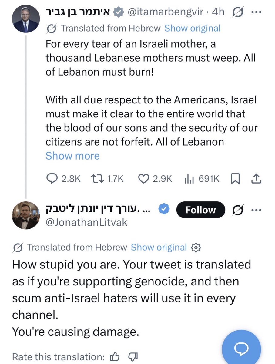 abierkhatib's tweet photo. A perfect example of liberal Zionism, captured in one tiny post… https://t.co/xKAqJL2a3B