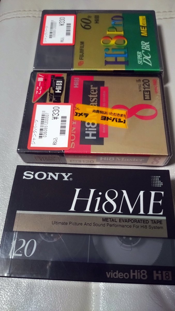 写真下のこのタイプのメタル蒸着テープはリアルでは買って使ってなかっ