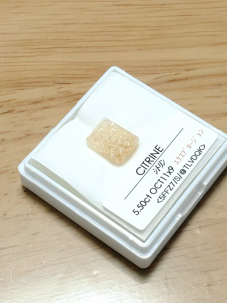 kubetch_swamp's tweet photo. リングお仕立てしたから石禁よなと思っていたけど、やっぱ無理だった。
初めましてのマミィーさん(@mamy_co_ltd)より、ルースとしては初のシトリン。
インクル？キラッキラなんだけど、表面に出てないの不思議。
バイカラー味でかき氷みたいで思わずお迎え。
可愛いなぁ😊😊😊
#ジェムファンファーレ https://t.co/t2acLC4y7y
