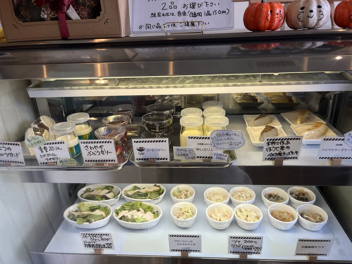 cafe_maplemaple's tweet photo. こんにちは😊
今日も元気に営業中です♪

本日のランチセット選べるミニおかず、ミニデザートはこんな感じ😊

◎お知らせ
来週の28日(日)29(月)は臨時にお休みしますのでよろしくお願いします
30(火)7/1(水)は定休日です
2日(木)より通常営業です
何卒宜しくお願いします🙇 https://t.co/xY0MK2CFvh