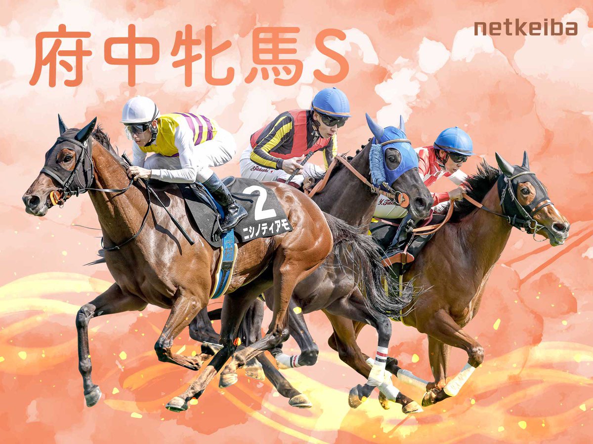wachison12's tweet photo. #府中牝馬ステークス

◎エストゥペンダ
〇テリオスララ
▲コガネノソラ
△2,6,7,8,15 https://t.co/pHc9ufdezN