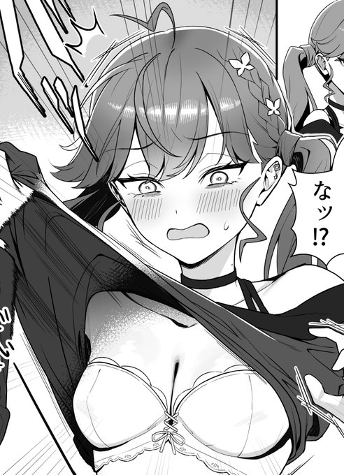 練習で描いた賀陽燐羽の一部 