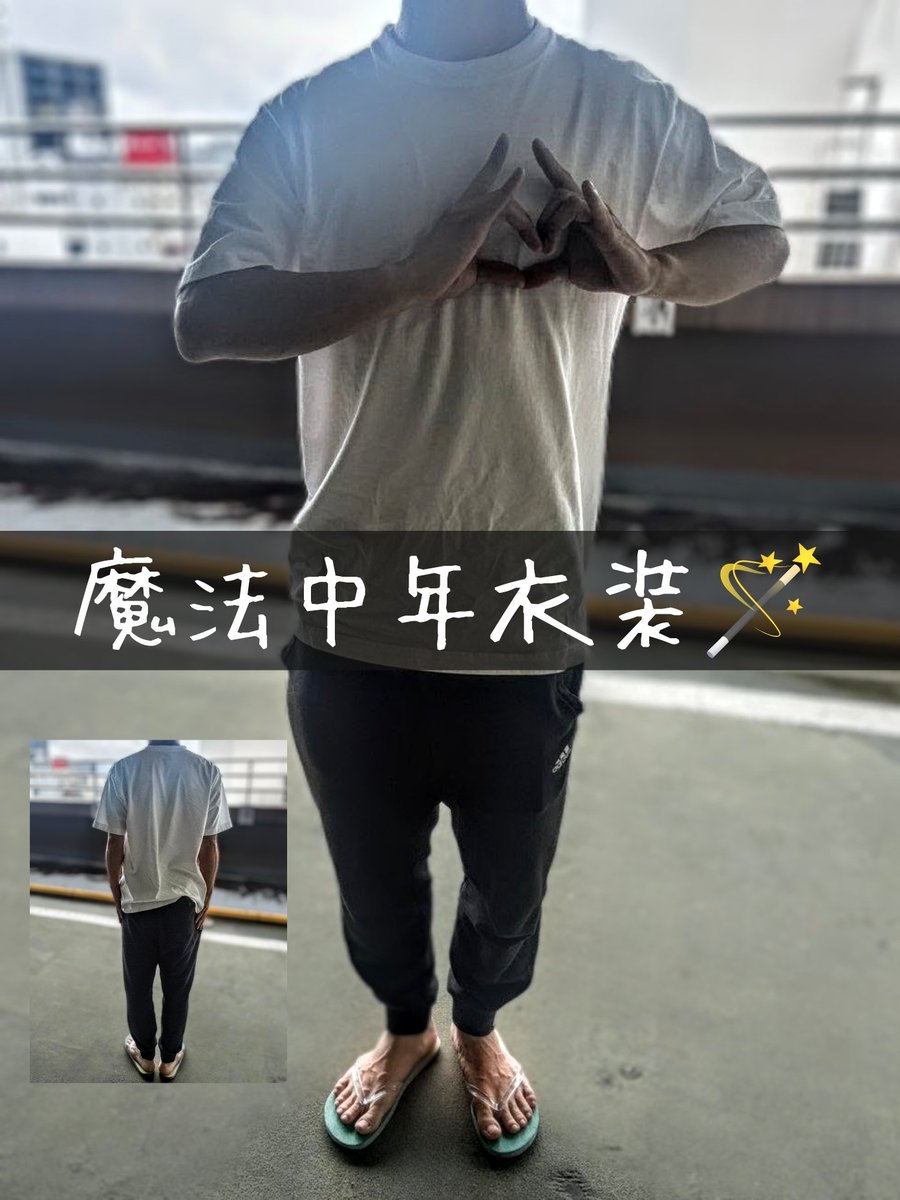 muchapri's tweet photo. しかしまあぶしょったいねえ https://t.co/UaA2DGQGl4