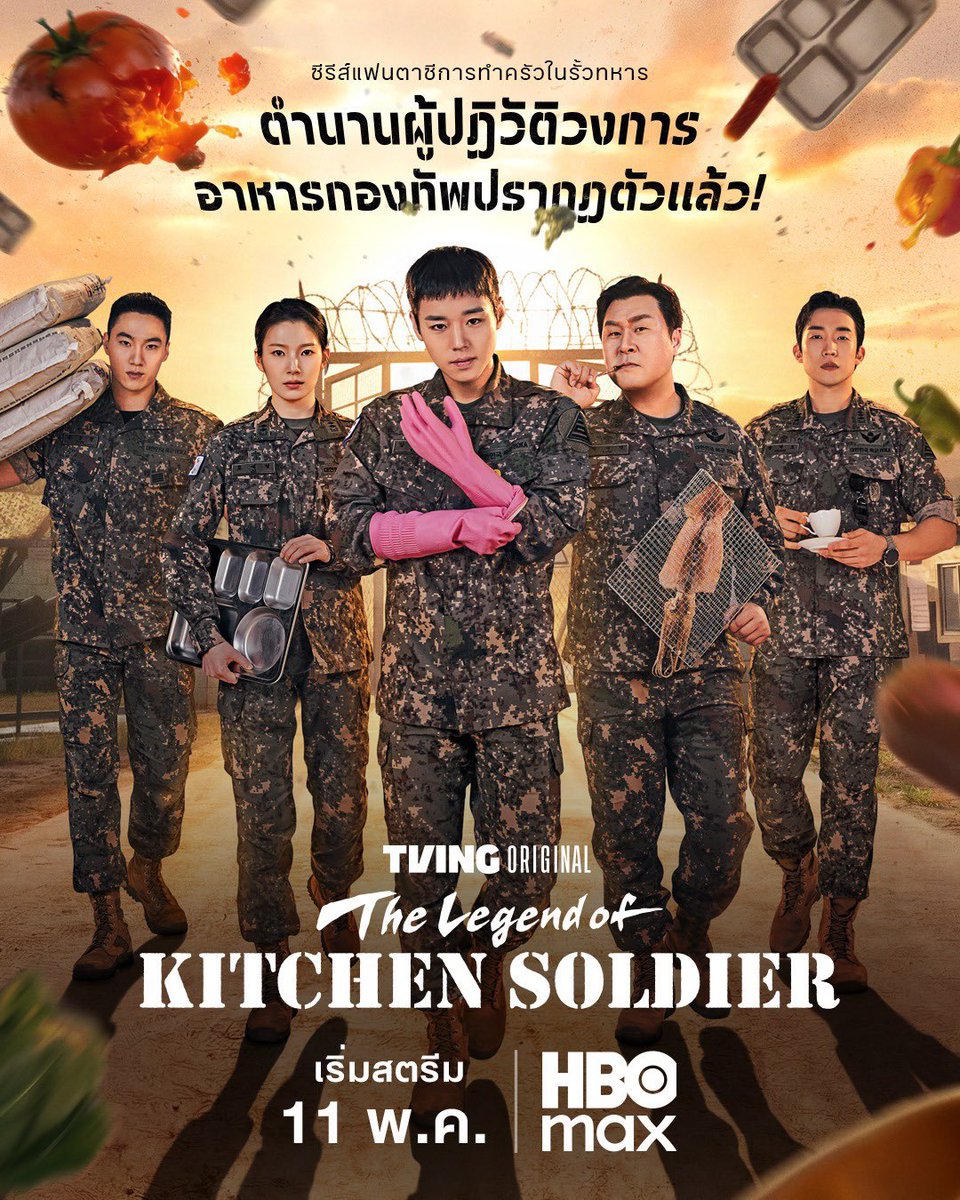 summertimespace's tweet photo. | HBO MAX ความคมชัด 4 K 💧
(แบบ3จอ)

30 วัน 。70 บาท
(รีทวีตลดเหลือ 65 บาท!)

ㅇ จอส่วนตัว
ㅇ รับเคลม30วัน

💬 สั่งซื้อไลน์ @893hipyc

#หารhboราคาถูก #หารhbomaxราคาถูก #HBOmaxหาร #HBOmaxราคาถูก #หารHBOMAX https://t.co/qPZXZ6kRZA