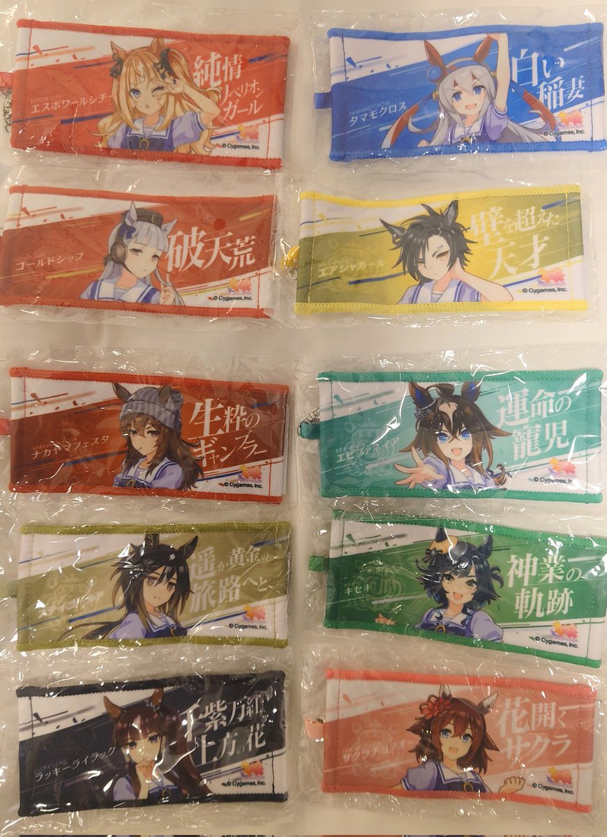 azusubrow's tweet photo. ウマ娘7th
リアルガチャ　ミニタオル
求:マルシュロレーヌ
譲:画像参照 https://t.co/7OrluOLM68