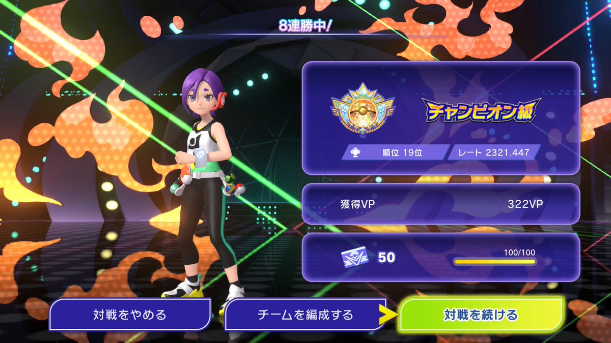 umauma_rolling's tweet photo. 雪パで前期2300行った
絶対にドドゲザンを蹴り倒すという強い意思 https://t.co/tGrhu2jk6x