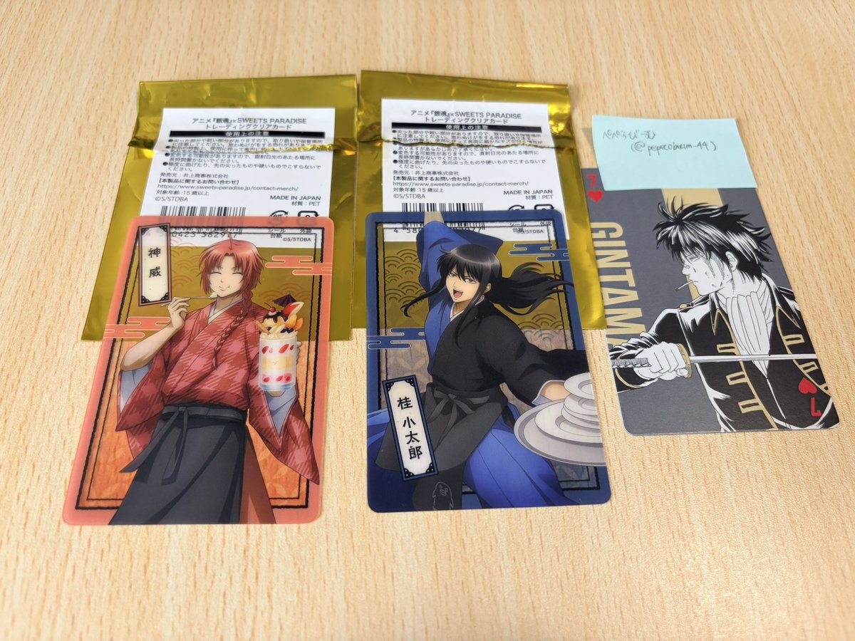 pepecobeam_44's tweet photo. 銀魂 スイパラ コースター アクスタ クリアカード ポストカード 交換
譲：1-4枚目の画像にてご確認お願いいたします。
求：詳細は2枚目ALTにてご確認お願いいたします

郵送可能です。
検索からでもお気軽にお声がけください。 https://t.co/O85SdNO1fj