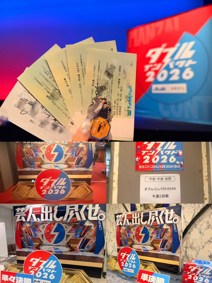 42Rfly's tweet photo. ダブイン準決までお疲れ様でしたᵕ̩̩_ᵕ
からしさんの応援全部行けてよかった🙌
この賞レの為にコントおろしてくれて単独から色んなところで見れて嬉しかったです😼💫
やはりおふたりは才能の塊でしかなくて本当に誇りに思います◝(ᵔᵕᵔ)◜♡ https://t.co/lcKmEes3XL