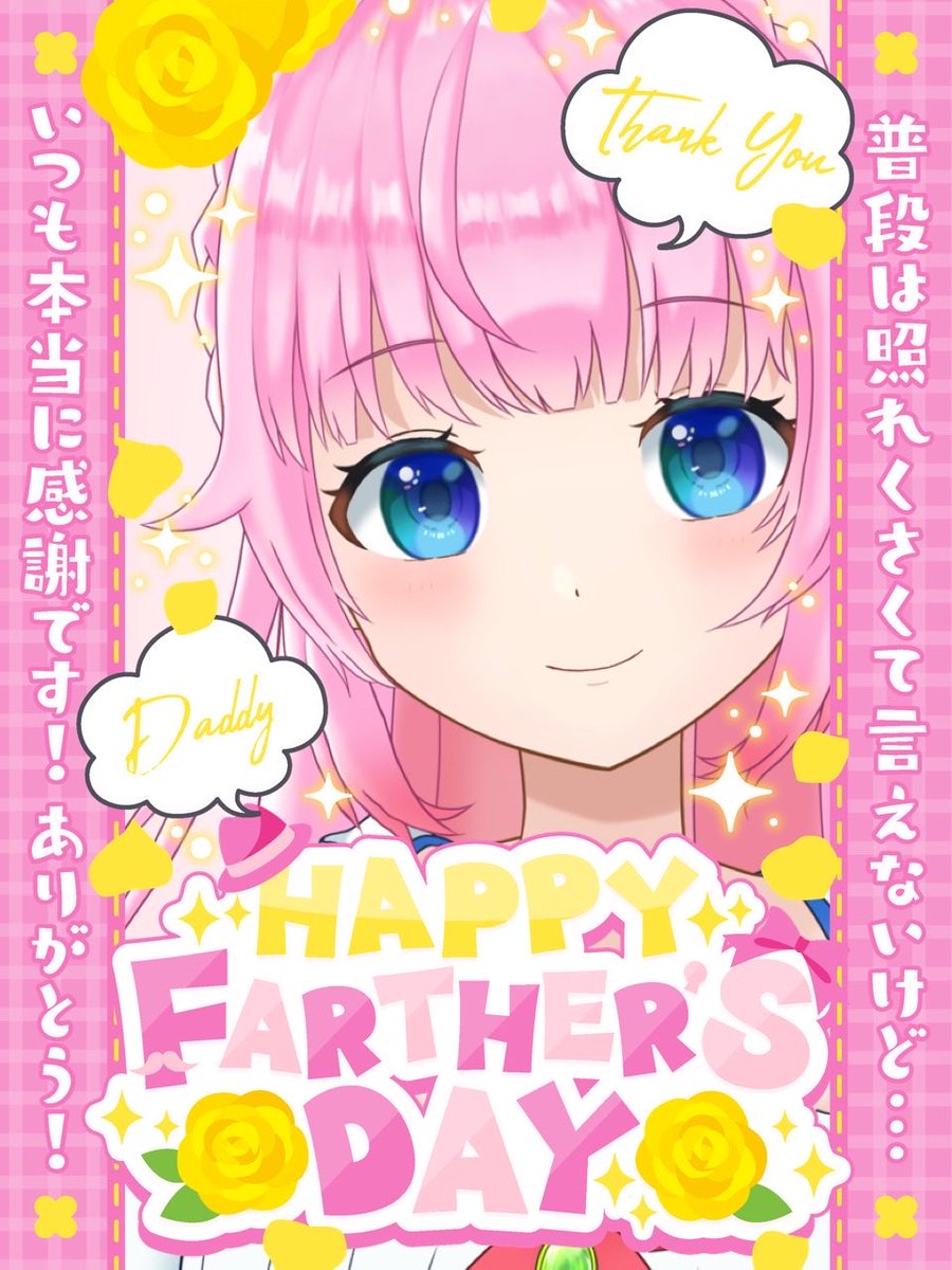 Otosaka_Shoko's tweet photo. おはよーー！！
今日は #父の日 だねっ！💐
パパには生活面はもちろん、Live2Dや動画編集など活動面でも助けてもらってるからとっても感謝してるんだぁ✨️
今日は日頃のお礼にケーキでも作ろうかな(*´༥`*)
みんなも素敵な日曜日になりますようにっ🍀 ̖́-

 #おはようVtuber #6月のVTuberフォロー祭り‍ https://t.co/w43tEcJuU3