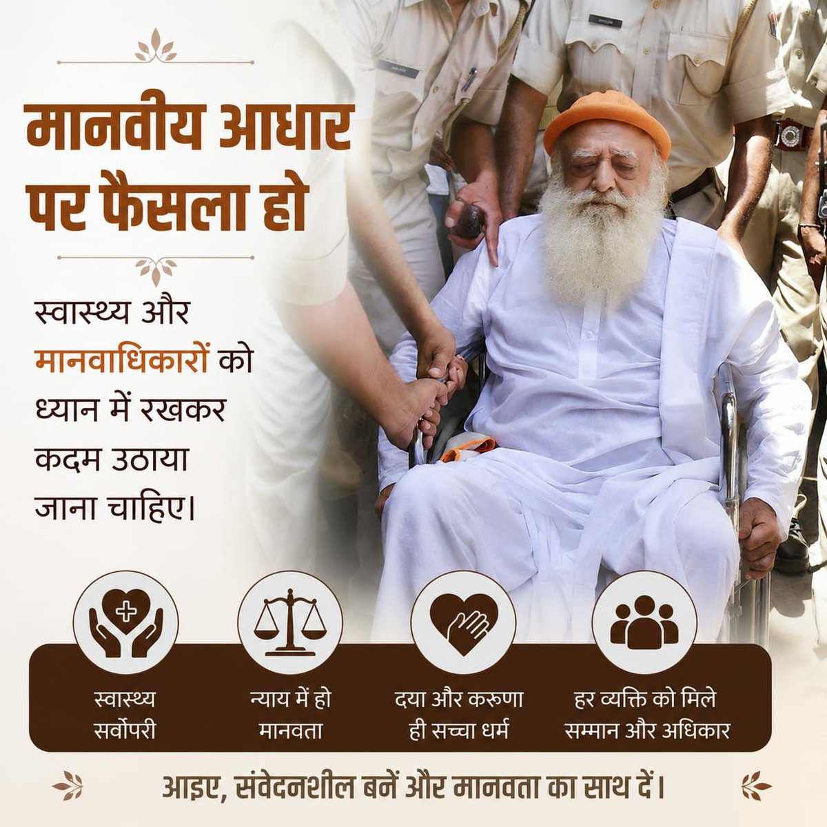 venus97484's tweet photo. Voice For Justice
#ReleaseInnocent
Her Nagrik ko nishpaksh  sunvai ka adhikar ho https://t.co/no2oOIYoU3