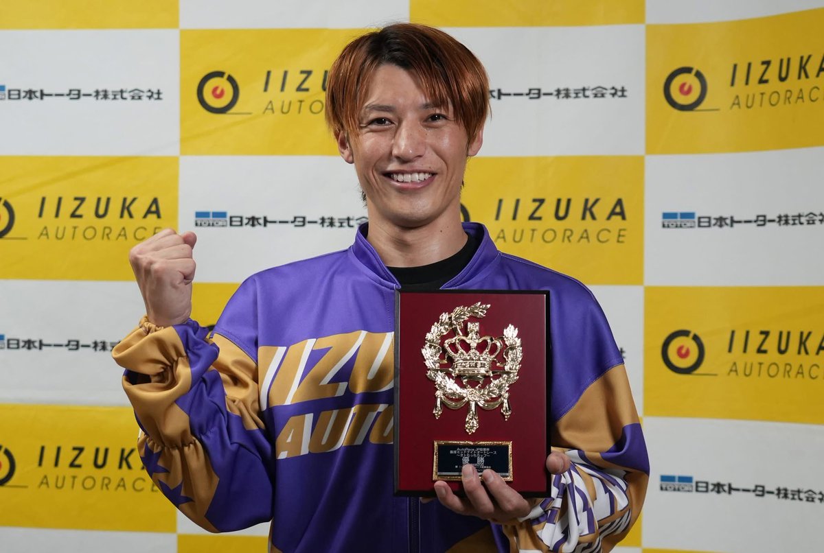 aki_dosu's tweet photo. 昨夜の飯塚ミッドナイトは高宗良次選手が優勝を飾りました🥳✨
　
今節は乗り換えて挑んだ一節。早速結果に繋げ嬉しそうな姿が見れました♪約1年ぶり通算6回目の優勝おめでとうございます㊗️
　
次節は飯塚デイ開催！高宗選手も登場予定です☺️

#飯塚オート https://t.co/7XUG5NaSns